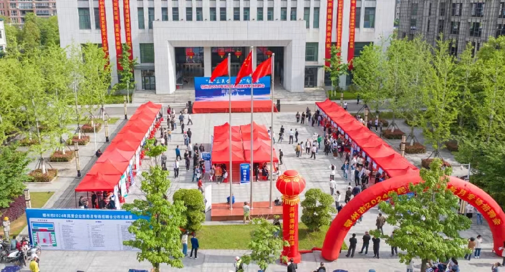 ""