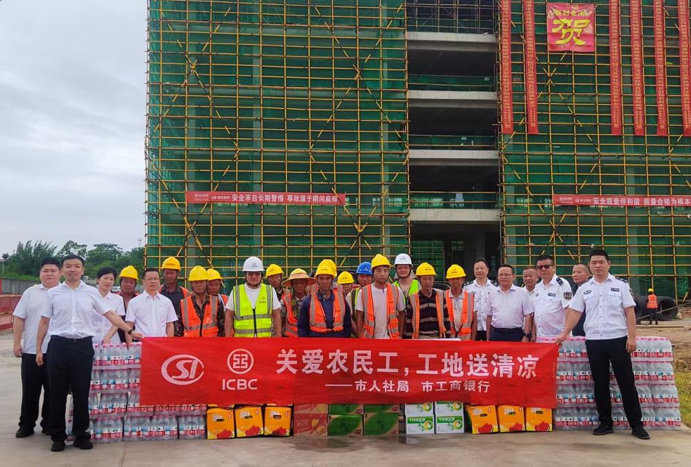 华容区人社局：“送清凉”上线    关怀从不“缺席”