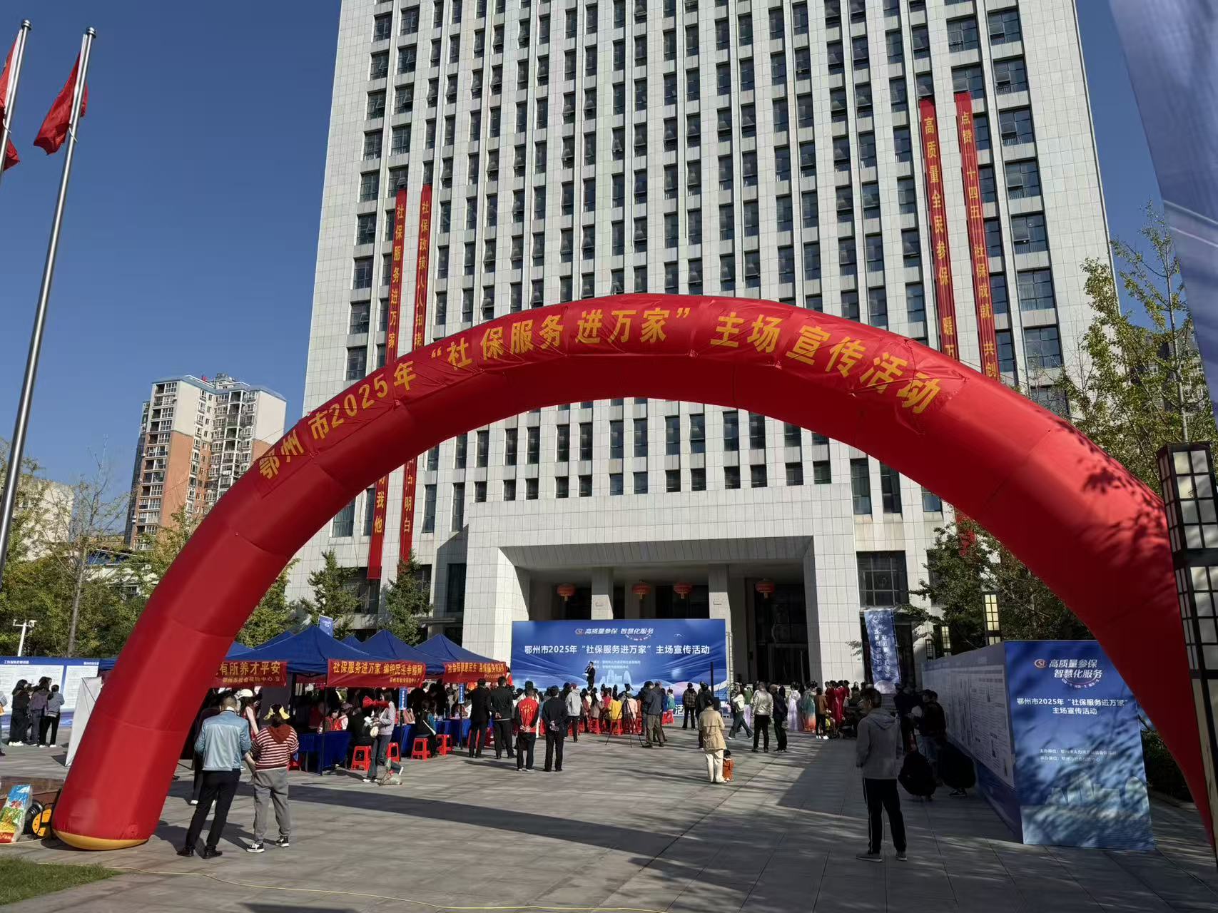 社保服务“赶大集”  政策知识“送上门” 我市2025年“社保服务进万家”活动启动