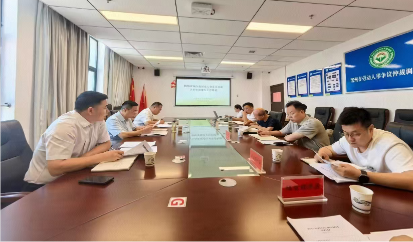案卷评查促规范 统筹部署提质效——市人社局部署调解仲裁半年重点工作并组织案卷评查