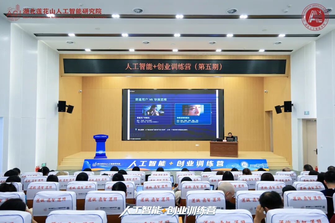 三天从入门到成片！鄂州开启AI漫剧新赛道