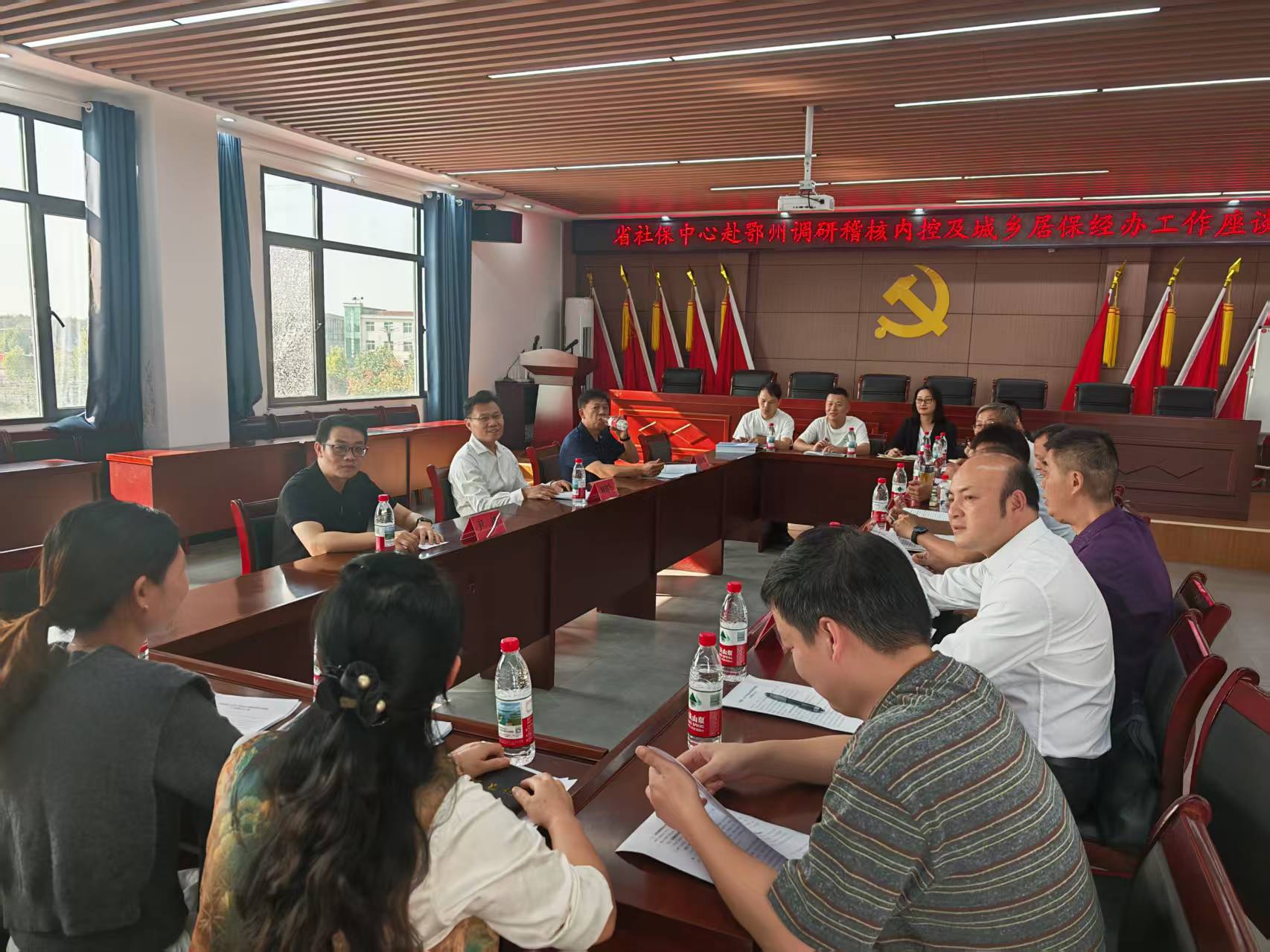 省社保中心领导赴鄂州市调研城乡居保经办工作