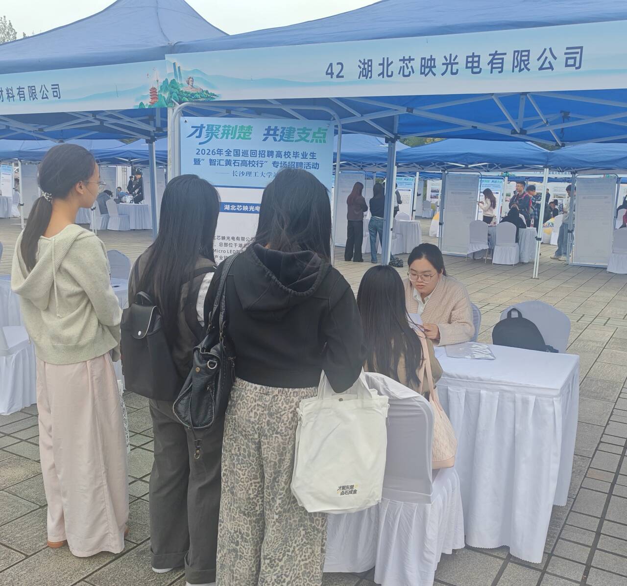 跨过湘江来聘你！鄂州携“硬核”岗位 赴长沙理工揽才